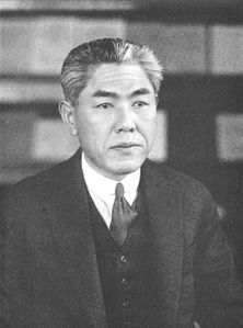 Kinoshita Mokutarō